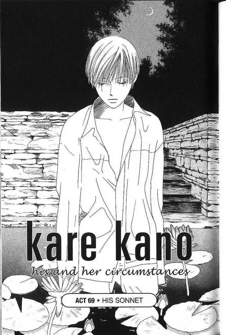 Kare Kano Chapter 69 7